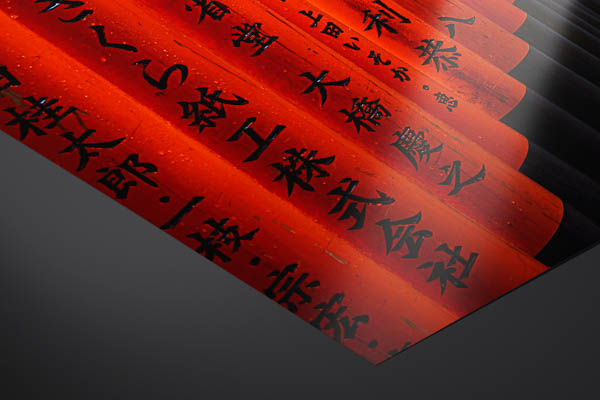 Fine Art Print | Fushimi Inari shrine in Kyoto